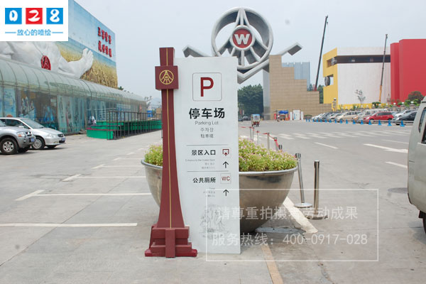 景區(qū)分類(lèi)指示牌制作