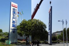 標(biāo)識標(biāo)牌對公司有多關(guān)鍵！