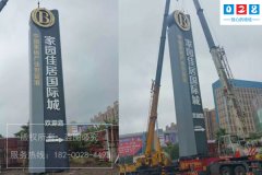 戶外廣告牌精神堡壘設(shè)計方案打造企業(yè)品牌形象！