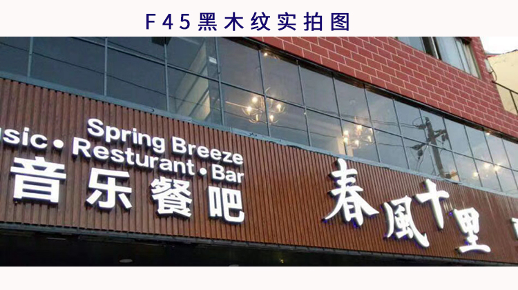 標(biāo)識標(biāo)牌門頭招牌制作的底板有哪些類型？