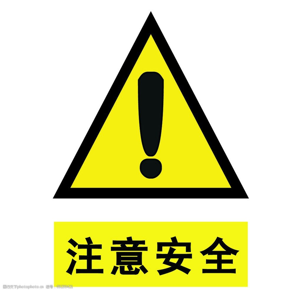 設(shè)計標(biāo)識標(biāo)牌應(yīng)該注意哪些？