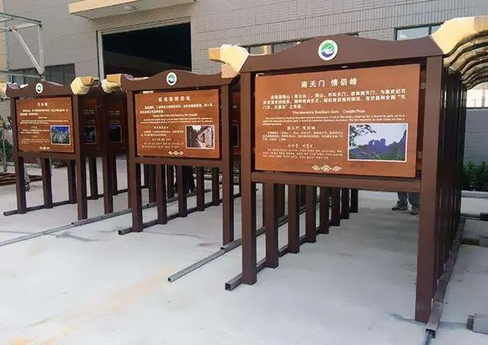 景區(qū)標(biāo)識(shí)標(biāo)牌制作的材料有哪些？