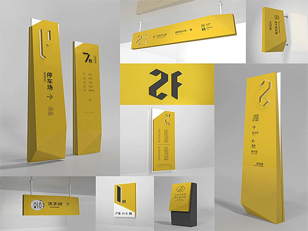 標(biāo)識標(biāo)牌的尺寸設(shè)置方案有哪些？