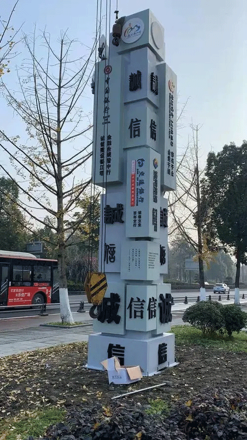 成都標識標牌制作哪家好？