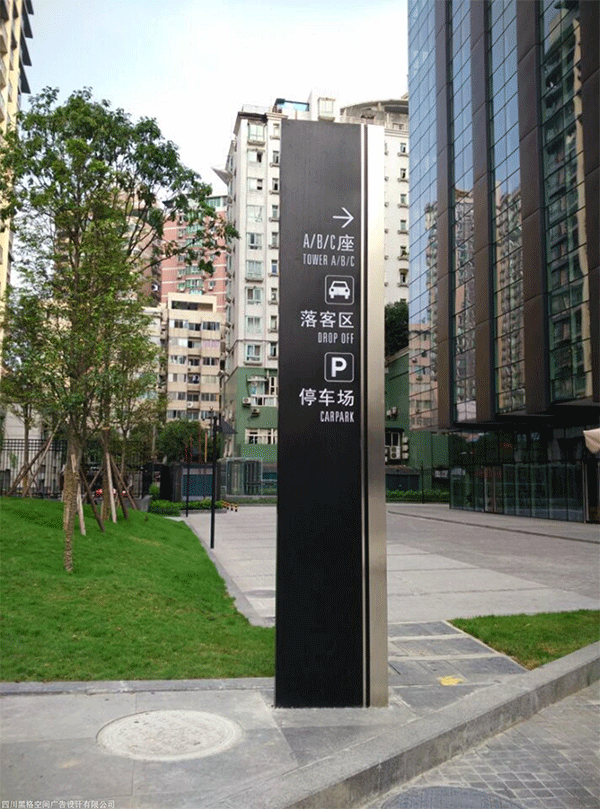成都標識標牌制作哪家好？