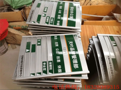 鋁型材制作的標識牌有4大優(yōu)點，根據(jù)不同環(huán)境選擇
