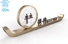 標識設計的如何體現(xiàn)出功能性原則？